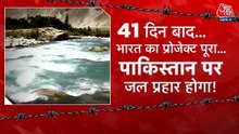 भारत के वॉटर बम से पाकिस्तान का कैसे निकलेगा दम? देखें दस्तक