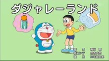 Doramon new episode Latest new episode in Hindi
