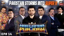 Har Lamha Purjosh | Shoaib Malik | PAK vs NAM | T20 World Cup 2026 | 18th Feb 2026