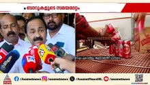 ബാറുകളുടെ സമയമാറ്റം ന്യായീകരിച്ച് മന്ത്രി, പ്രതിപക്ഷവുമായി ചർച്ച നടത്തിയില്ലെന്ന് വിഡി സതീശൻ | Bar