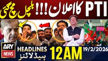PTI New Announcement | ARY News 12 AM Headlines | 19th Feb 2026 | Imran Khan Health - Ramadan 2026