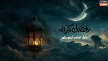 شوف دراما تتمنى لكم رمضان كريم 🌙 وكل عام وأنتم بألف خير