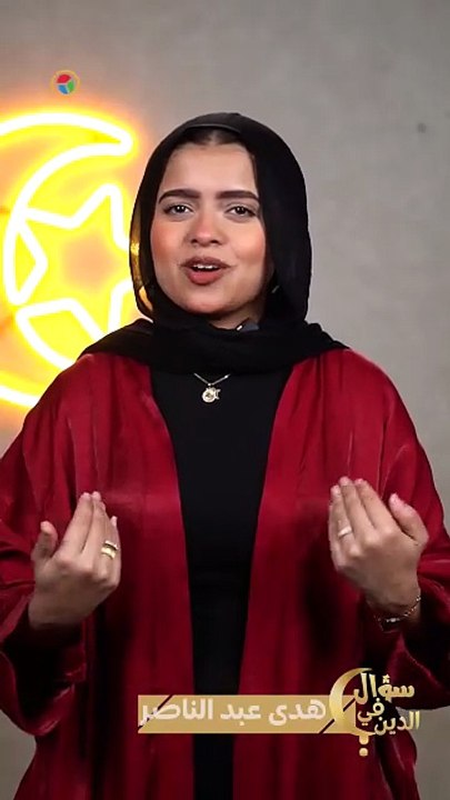مسابقة رمضان.. سؤال في الدين وجوائز قيمة للفائزين