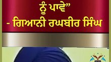 “ਮੇਰੇ ਉੱਤੇ ਦਬਾਅ ਪਾਇਆ ਗਿਆ ਕੀ ਸਾਡੇ ਹੱਕ 'ਚ ਬਿਆਨ ਦੇਵੋਂ