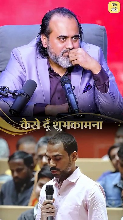 जन्मदिन की शुभकामनाएँ __ आचार्य प्रशांत