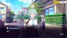 《蔚蓝档案》主线剧情——Vol.1『对策委员会篇』：第三章「梦留下的痕迹」·32.唯一的真相⑵