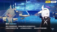 《蔚蓝档案》主线剧情——Vol.1『对策委员会篇』：第三章「梦留下的痕迹」·33.显现