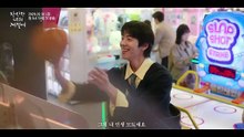 이성경X채종협, 겨울을 녹이는 찬란로맨스 속으로, MBC 260220 방송
