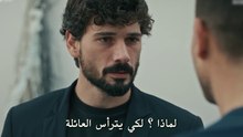 مسلسل تحت الارض الحلقة 4 كاملة مترجمة