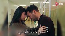 مسلسل ورود وذنوب الحلقة 18 اعلان 2 الرسمي مترجم للعربية