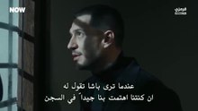 مسلسل تحت الارض الحلقة 4 مترجمة الجزء 1