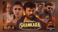 MANA SHANKARA VARA PRASAD GARU (2026) PART 2 720p HINDI 5.1 TELLGU HD BOLLYWOOD NEW SUPERHIT BLOCKBUSTER MOVIE HD ACTION THRILLER BOLLYWOOD NEW SUPERHIT HINDI DUBBED SUPERHIT 720P