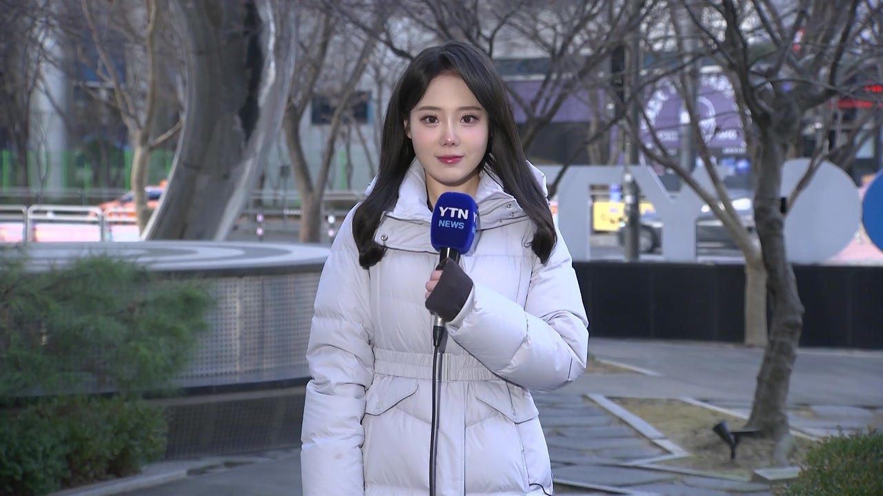 [날씨] 절기 '우수' 이맘때 겨울 날씨...큰 일교차 유의 / YTN