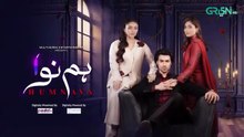 Humnava Episode 51 (Subtitles) February 2026 | Sumaiya Bukhsh - Hunain Shahid - Mahnoor Pervaiz | Green TV Entertainment