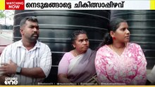 പ്രസവത്തിനിടെ മരിച്ച നവജാത ശിശുവിന്റെ പോസ്റ്റ്മോർട്ടം ഇന്ന് നടക്കും
