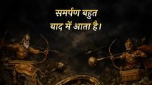 गीता का संदेश || आचार्य प्रशांत