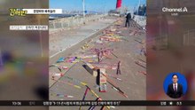경쟁하듯 폭죽 ‘펑펑’…쓰레기는 ‘나몰라라’