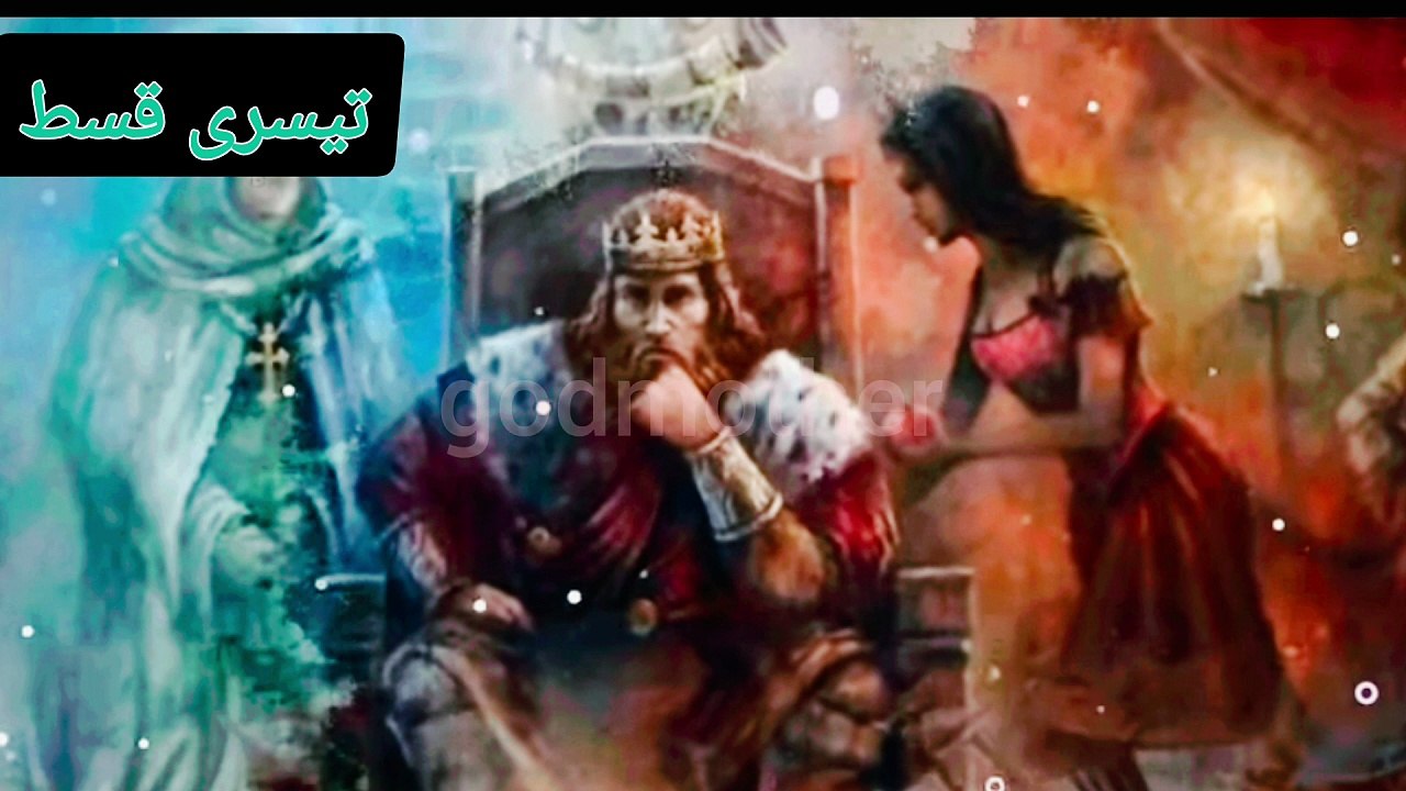 Sultan Salahuddin Ayyubi || Epi #3 || Written by Khan Asif
