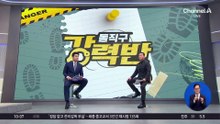 [돌직구 강력반]활어차 훔쳐 금은방에 ‘쾅’…귀금속 훔친 40대 구속