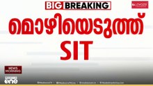കൊടിമര പുനഃപ്രതിഷ്ഠ ; സുരേഷ് ​ഗോപിയുടെയും മോഹൻലാലിന്റേയും മൊഴി തേടും