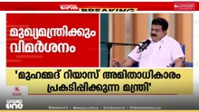 'എന്നെ വേട്ടയാടുന്നു , തെരഞ്ഞെടുപ്പിൽ മത്സരിക്കുന്നത് ഇല്ലാതാക്കാനുള്ള ശ്രമം'