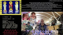 260218助念往生仪轨于佳木斯父母家for加拿大滕布勒岭枪击案之亡者-7
