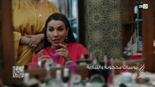 محجوبة و التبارية الحلقة 1 الاولى| برامج رمضان 2026