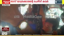 ബസ് യാത്രക്കാരന്റെ പേഴ്സ് കവർന്നു ; കവർച്ച നടത്തിയ രണ്ടുപേർ അറസ്റ്റിൽ