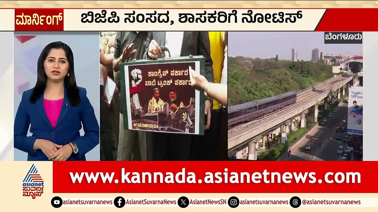 ಸರ್ಕಾರದ ಆದೇಶ ತಿರಸ್ಕರಿಸಿದ ಸಾರಿಗೆ ಸಂಘಟನೆಗಳು | Karnataka Transport Strike | Kannada News | Suvarna News
