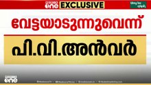 'മുഹമ്മദ് റിയാസ് അമിതാധികാരം പ്രകടിപ്പിക്കുന്ന മന്ത്രി' പി.വി അൻവർ മീഡിയവൺ പോൾകാസ്റ്റിൽ