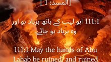 🔥 Surah Lahab teaches us: Your actions define your end — not your wealth, not your name. #SurahLahab #SurahAlMasad #QuranVerse #IslamicReminder #Reflect #MuslimPost #JannahGoals #IslamicInspo