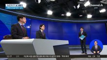 ‘尹 절연’ 메시지 담길까…장동혁 지도부 입장 촉각