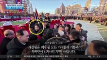 미사일 타이머, 14세 김주애 손에?