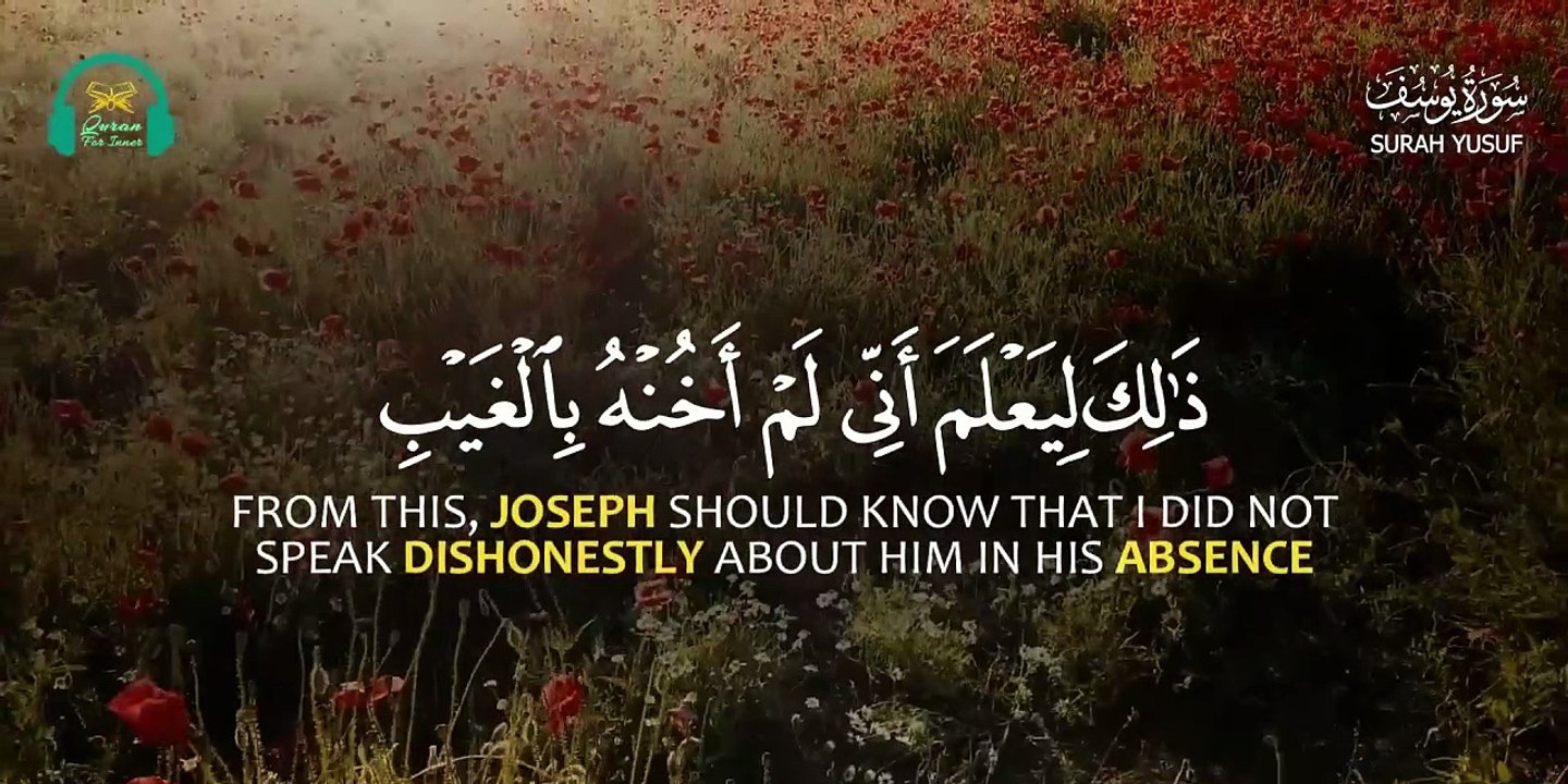 Surah Yusuf سورة يوسف - Pregnant Mother Must Listen Everyday - Quran Ruqyah for Your Upcoming Baby