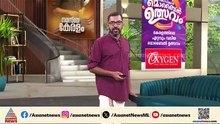 എപ്സ്റ്റീൻ ഫയൽസ് വിവാദം; AI ഉച്ചകോടിയിൽ ബിൽ ​ഗേറ്റ്സ് പങ്കെടുക്കില്ല,സ്ഥിരീകരിച്ച് ഗേറ്റ്സ് ഫൗണ്ടേഷൻ