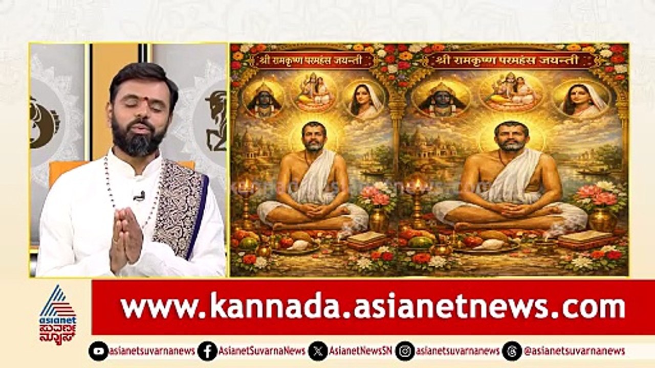 Daily Horoscope in Kannada | Suvarna Jataka Phala 19-02-2026 | Dina Bhavishya | Kannada News