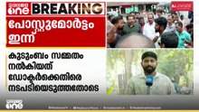 സിസേറിയനിടെ മരിച്ച നവജാത ശിശുവിന്റെ പോസ്റ്റ്മോർട്ടം ഇന്ന് നടക്കും