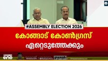 ചേലക്കര ലീ​ഗിന് നൽകാൻ ആലോചന ; കൊങ്ങാട് കോൺ​ഗ്രസ് ഏറ്റെടുത്തേക്കും