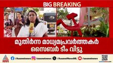 CPM സൈബർ ടീമിൽ പൊട്ടിത്തെറി;നികേഷിൻ്റെ ഏകപക്ഷീയ നടപടിയിൽ പ്രതിഷേധിച്ച് 3 മാധ്യമപ്രവർത്തകർ ടീം വിട്ടു