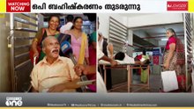 സമരം തുടർന്ന് KGMCTA ; അടിയന്തരമല്ലാത്ത ശസ്ത്രക്രിയകളും നിർത്തി