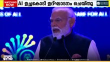 'ലോകത്തിലെ ഏറ്റവും വലിയ ടെക് പ്രതിഭകളുടെ കേന്ദ്രം ഇന്ത്യ' പ്രധാനമന്ത്രി നരേന്ദ്ര മോദി
