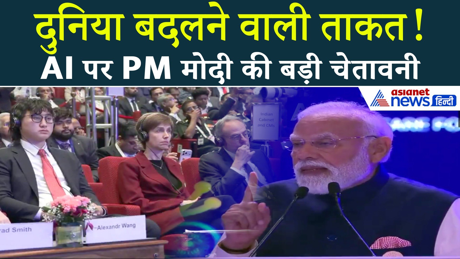 AI का युग शुरू! PM मोदी बोले — दुनिया बदलने वाला दौर अभी शुरू हुआ है…