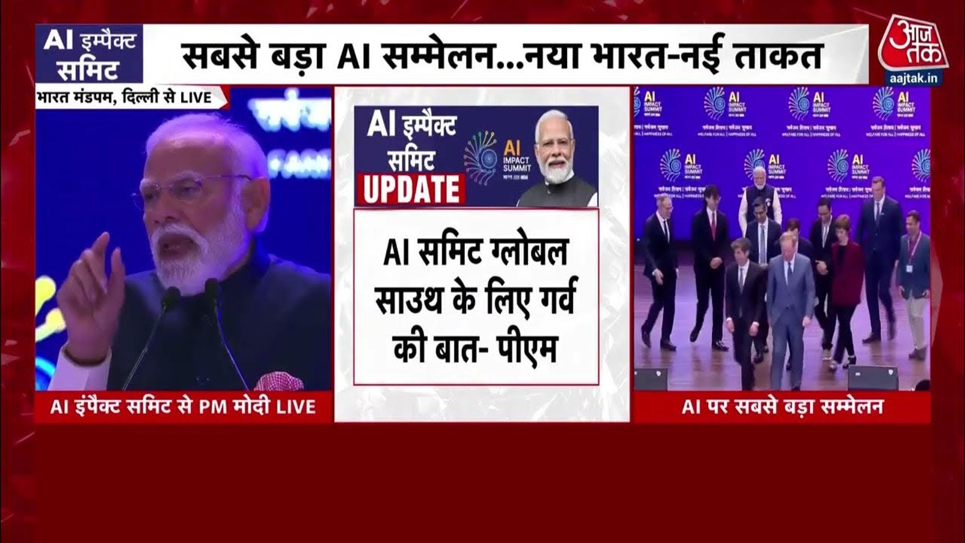 ⁣'AI कंटेंट पर ऑथेंटिसिटी लेबल की जरूरत', डीपफेक रोकने PM मोदी ने दिया सुझाव