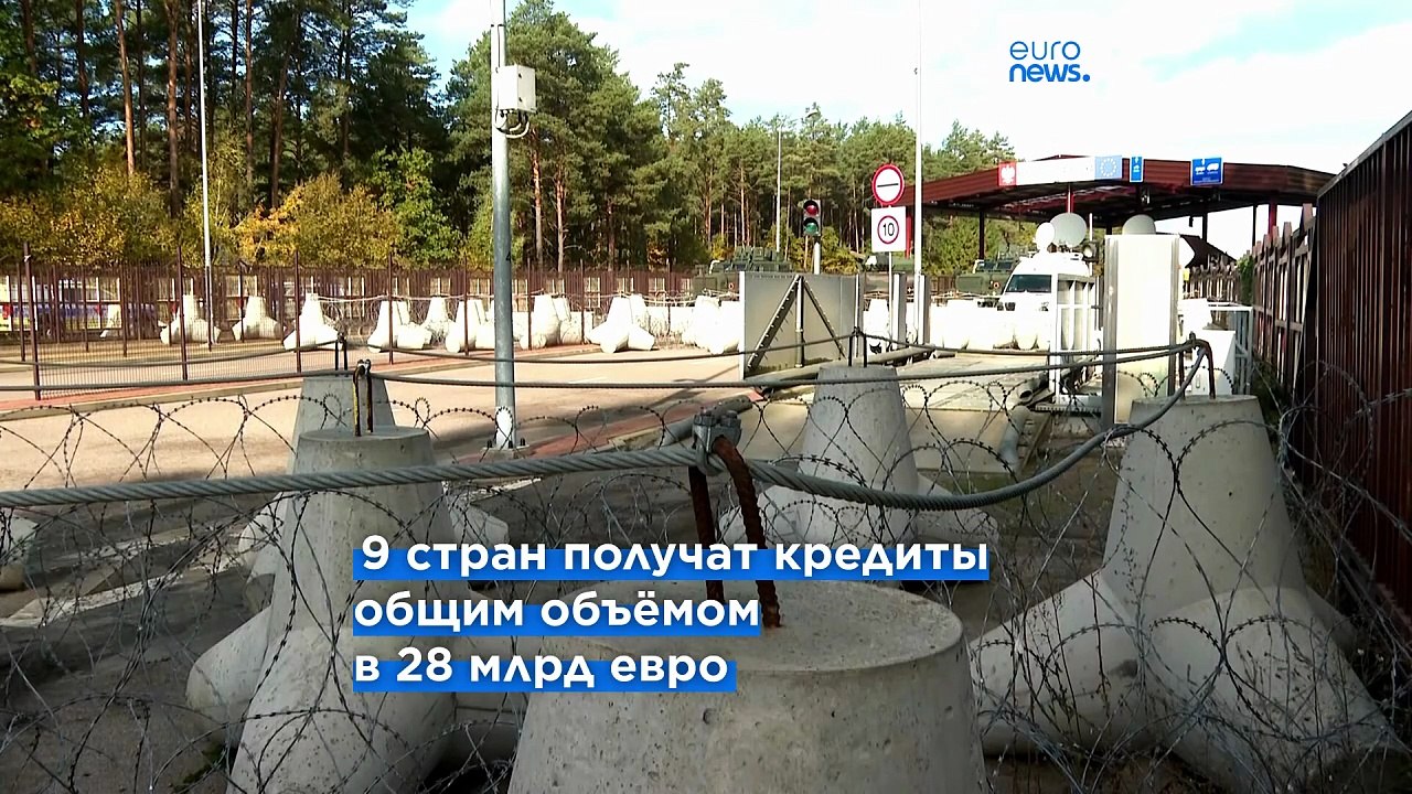 ЕС обнародовал стратегию поддержки восточных ст...