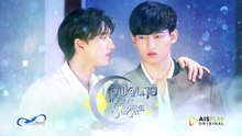 Oh! My Sunshine Night (2022) Episode 14 Eng Sub