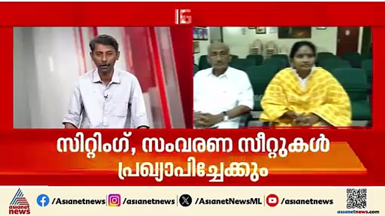 പട്ടിക ഉടൻ? കോൺഗ്രസിന്റെ ആദ്യഘട്ട സ്ഥാനാർത്ഥി പട്ടിക ഫെബ്രുവരി 25ന് പുറത്തിറക്കുമെന്ന് സൂചന