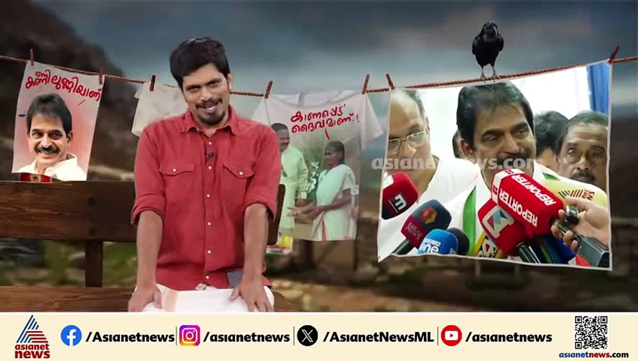 കെസി വേണുഗോപാലിന്റെ പെടാപ്പാടുകൾ! ’ഗം’| GUM 19 February 2026