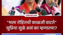 सुप्रिया सुळेंची राज्य सरकारकडे मोठी मागणी, काय म्हणाल्या?