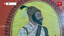 परकीयांच्या नजरेतून छत्रपती शिवाजी महाराजांचा 'आठवावा प्रताप'; साक्षीदारांनी उलगडलं 'जाणत्या राजा'चं कार्यकर्तृत्व