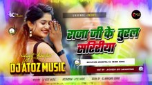 Raja Ji Ke Tural DJ Remix | Arvind Akela Kallu | Shilpi Raj | Bhojpuri DJ Remix 2025 | Bass Boosted